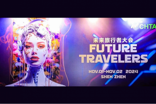 神州新闻丨DCN数字化酒店解决方案荣获CHTA “Innovation Award 2024”奖项