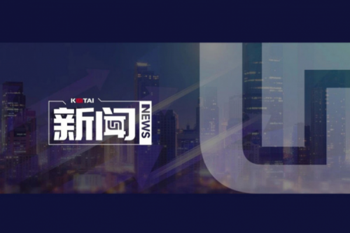 米兰Milan数码DCN亮相河南职业院校高质量发展研修会